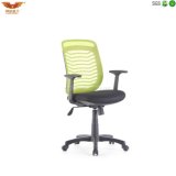 High End Office Mesh Chair with Adjustable Arms