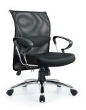 Fast Selling Mesh Fabric Chair Office Chair Visitor Chair
