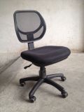 Without Arms Mesh Chair Office Chair (FECK2041)