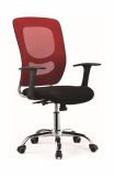 Modern Comfortable Ergonomic High Back Guest Swivel Chair