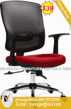 modern Swivel Computer Staff Worksation School Office Chair (HX-HA020)