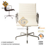 Modern White Leather Conference Writing Chair (GV-EA108)