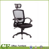 Mesh Back Revolving Ergonomic Office Boss Chair with Headrest