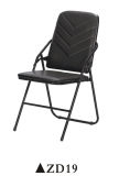 Steel Frame Folding Chair with PU Leather for Office