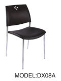 Cheap Plastic Chair, Leisure Chair (DX08A)