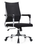 China Wholesale Mesh / Leather Office Computer Dxracer Chair
