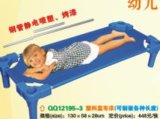 Plastic Children's Bed QQ12195-3