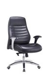 PU Leather Office Chair