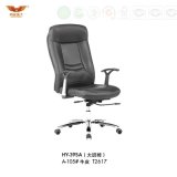 Hot Sale Modern PU Leather High Back Office Executive Chair for Office