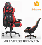 Multi-Function Reclining Executive PU Leather Gaming Office Chair
