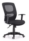Hot Sell High Quality Classic Staff Room Office Chair (SZ-OCM16)