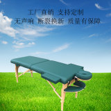 Deluxe Timber Massage Table (MT-006S-3)
