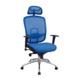 Swivel Manager Executive Office Mesh Commercial Ergonomic Chair (FS-2011A)