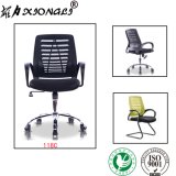 118c Office Staff Meeting Conference Study Swivel Mesh Chair
