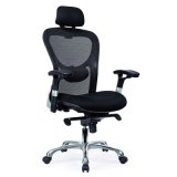 2223A Office Furniture Mesh Chair Office High-Back Chair