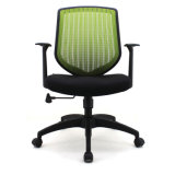 Green Color Mesh Chair for Office Meeting Conference or Boardroom