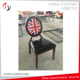 Luxurious Model Wood Imitation Frame Study Chair (FC-25)