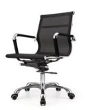 2015 Hot Sale! Office Furniture Mesh Chair (80097)