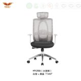High Quality High Back Executive Ergonomic Mesh Office Chair (HY-20A)