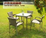 Four Person Garden Leisure Rattan Chair