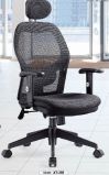 Modern Office Furniture High Back Executive Computer Chair (358#)