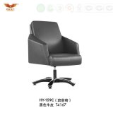 Hot Sale Leather Office Executive Chair with Armrest (HY-159C)