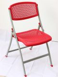Hot Sale Fatory Supply Public Event Metal Folding Chair