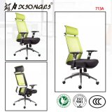 713A Office Furniture Mesh Chair Office High-Back Chair