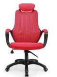 Office Furniture Manager Chair Boss Chair Task Chair Modern Chair