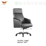 High Quality Leather Chair Furniture Executive Chair with Armrest (HY-159A)