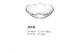 High-Quality Glass Bowl with Good Price Kitchenware Glassware Sdy-F00861