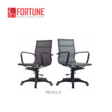 Aluminium Mesh Cover High Back Office Swivel Eamers Chair (FOH-F12-D)