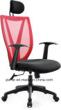 Office High Back Ergonomic Executive Nylon Chair (1301D-1)