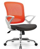 Office Furniture Mesh Chair Mesh Chair Fabric Chair Modern Chair