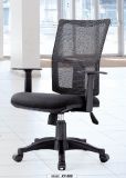 Mesh Office Chair (508#)