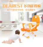 Baby High Chair Feeding Chair Plastic Dinner Chair