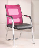 Hot Sale Cheap Modern Mesh Leather Visitor Meeting Chair (SZ-OC188)