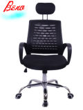 High Back Office Chair/ Executive Chair (C52)