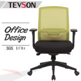 Popular and High Class Office MID Back Mesh Chair for Manager, Staff or Others
