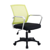 Mesh Home Nylon Base Computer Practical Plastic Office Reception Executive Boss Chair