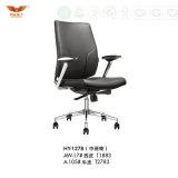 Good Design Ergonomic Middle Back Swivel Boardroom Leather Chair with Armrest (HY-127B)