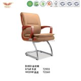 High Quality Office Furniture Visitor Leather Chair (D-053)