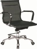 Ergonomic Swivel Office Chair Manager Chair Steel Mesh Chair