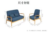 Korean Solid Wood Sofa Nordic Simple White Oak Fabric Sofa Small Size Living Room Leisure Sofa Study Chair