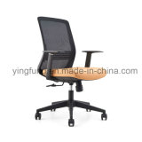 Quality Office Furniture with Mesh Executive Chair (YF-8178)