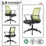 556c Office Rolling Chair Mesh Chair with Functional Base