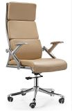Office Chair (FECW1)