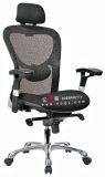 Black Mesh Office Chair with Arms (EY-04A)