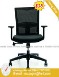 Middle Back Mesh Meeting Conference Chair (HX-8N7405B)