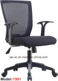 Modern Nylon Ergonomic Office Mesh Swivel Manager Chair (1501)